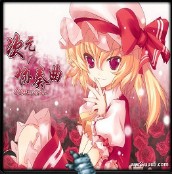 次元の協奏曲1.5正式版