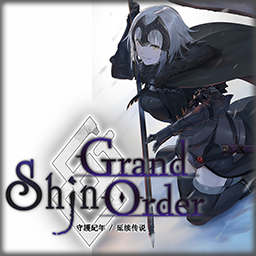 守護(hù)紀(jì)年v5.5 黑與白