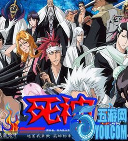 鳳皇系列-死神v4.17