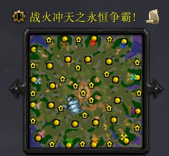 戰火沖天之永恒爭霸V1.0