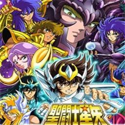 圣斗士圣域冥王篇0.2無CD無限藍P閃版