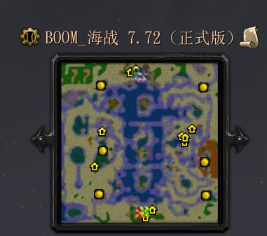 BOOM_海戰(zhàn)v7.72 正式版