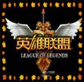 英雄聯(lián)盟末日終結1.1221 AI版(含有隱藏英雄密碼)