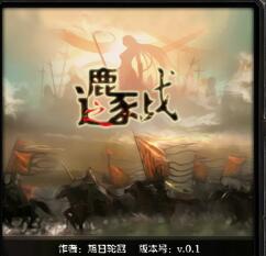 完美世界Ⅰ逐鹿之戰v4.4