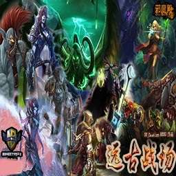 遠(yuǎn)古戰(zhàn)場(chǎng)V2.2