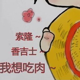 海賊王-夢(mèng)の航道0.15 無CD無限藍(lán)版