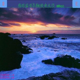 海灘避難3.6a時空之門