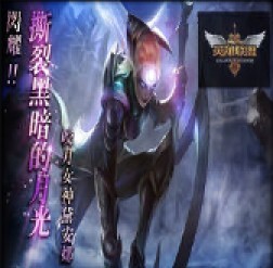 英雄聯(lián)盟1.5 AI版