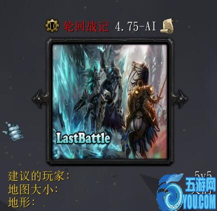 輪回戰(zhàn)記v4.75