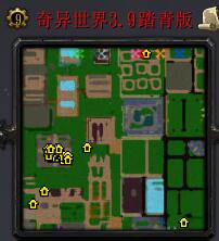 奇異世界v3.9踏青版