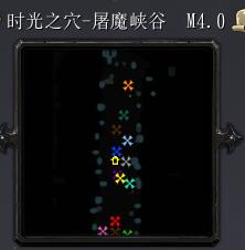 時(shí)光之穴M4.0