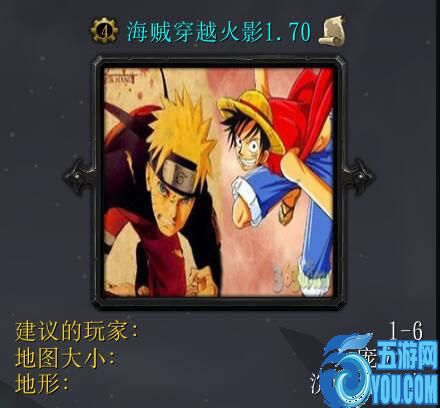 海賊穿越火影v1.70