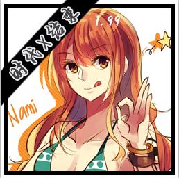 海賊王- 時代X結(jié)束 1.99