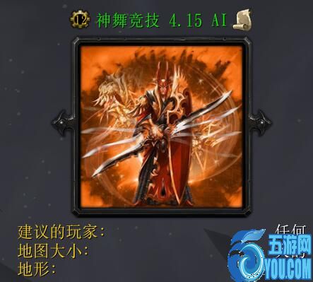 神舞競技v4.15正式版