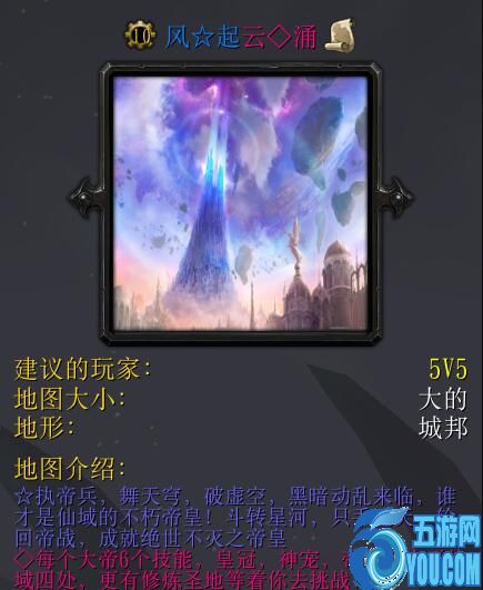 風起云涌V2.1只手遮天