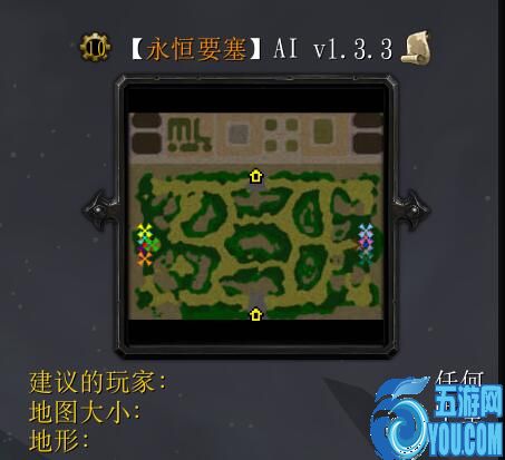 【永恒要塞】v1.3.3