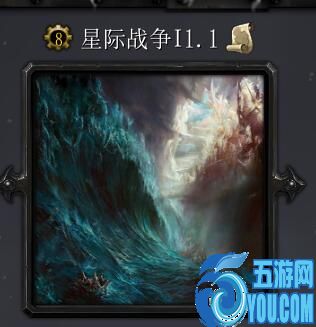 星際戰爭Iv1.1