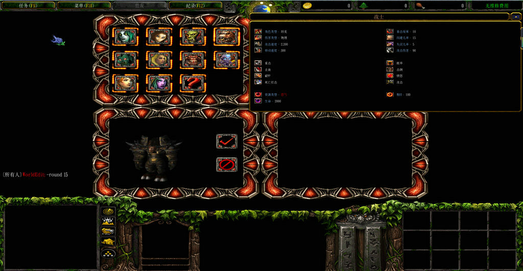 艾澤拉斯對決V1.50-AI