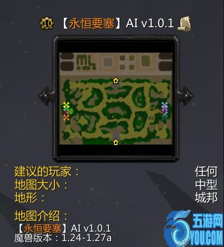 【永恒要塞】AIv1.1.0