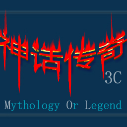 神話傳奇 MOL3C 1.05