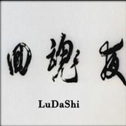 回魂夜v1.85測試版