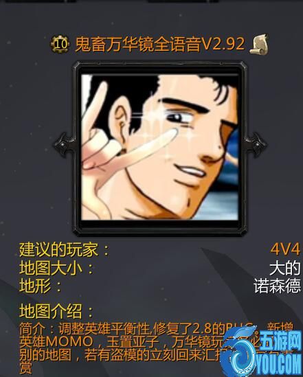 鬼畜萬華鏡全語音V2.9正式版