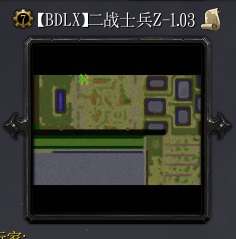 二戰士兵Zv1.03