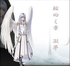 輪回之章-凝夢14.05.10無CD無限藍P閃版