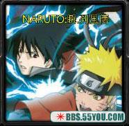 NARUTO-瞬列風(fēng)傳1.51陰謀繁體版