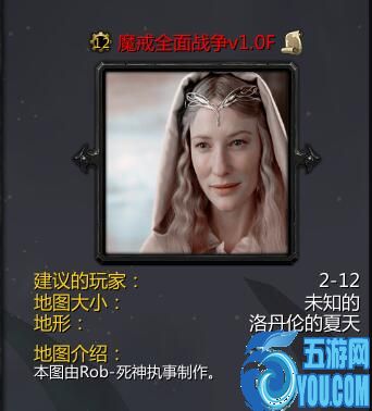 魔戒全面戰爭v1.0F