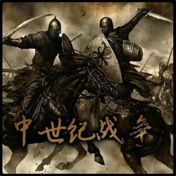 中土戰爭 V2.50