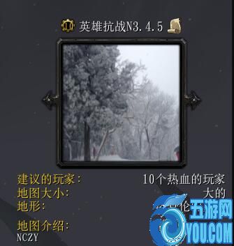 英雄抗戰(zhàn)v3.4.5