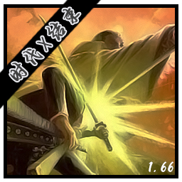 海賊王 - 時代X結束v1.66