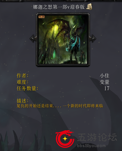 娜迦之怒第一部v迎春版