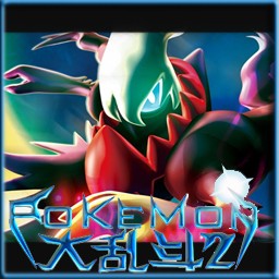 神奇寶貝亂斗II 2.2正式版