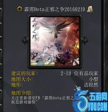 PILIDOTA-正邪之戰(zhàn)