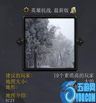 英雄抗戰(zhàn)最新版