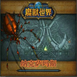 魔獸世界-對戰1.6.0正式版作弊版