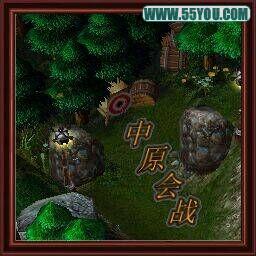 中原會戰2.9完美版