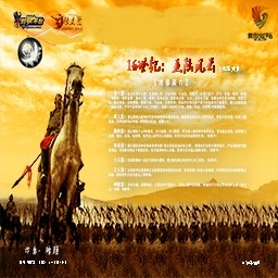 16世紀:亞陸風云v1.43