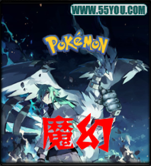 寵物小精靈魔幻v1.3先行版