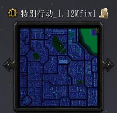 亡者之夜II特別行動v1.12M