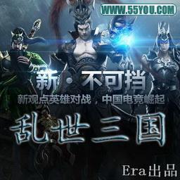 亂世三國v1.1