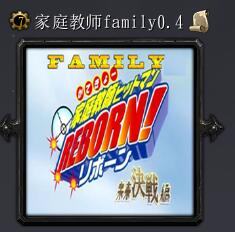 家庭教師v0.4修改版