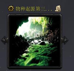 物種起源第三季百獸爭霸v2.4