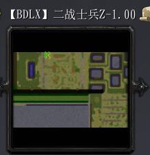 二戰士兵v1.00