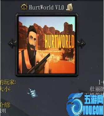 HurtWorldV1.2