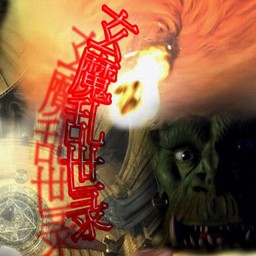 玄魔亂世錄2.0B無CD無限藍(lán)P閃版