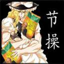 P吧大亂斗v1.93.4