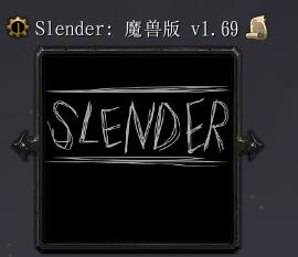 Slender 魔獸版1.69
